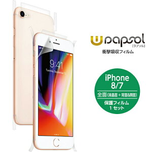 Wrapsol v\ 360°ی^Cv ՌztB iPhone8 iPhone7 iPhone6S iPhone6 iPhone SE SE2 3 2 iPhoneSE3 galaxy S9 SC-02K SCV38 S8 SC-02J SCV36 Ռz Ռ z tB یtB w w