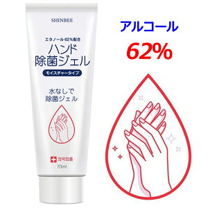 AR[ Zx62 nhhN^[ AR[WF  nhWF 70ml AR[nhWF AR[ ECX ׋  ۃWF nh WF G^m[