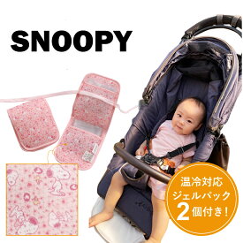 楽天市場 キャラクター チャイルドシートの通販