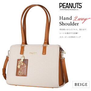 Xk[s[ 2way V_[obO e 킢 V_[ obO  LN^[ fB[X l y 傫 a v[g  ObY av[g Mtg NX