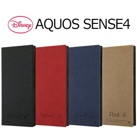 楽天市場 Aquos Sense4 ケース 手帳型 ディズニーの通販