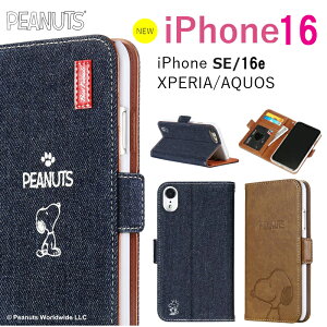 Xk[s[ iPhone16 iPhone16e iPhone SE P[X 蒠^ iPhone15 iPhone14 iPhone13 Jo[ 蒠 3 2 iPhone12 iPhone8 Xperia 10 1 IV ace III AQUOS SENSE6 iPhoneP[X X}zP[X 蒠^P[X PRO MAX mini PLUS 