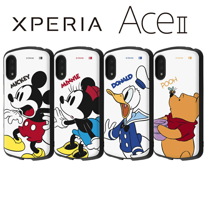 楽天市場 Xperia Ace Ii Docomo So 41b ディズニー ハイブリッド ケース カバー ストラップ ストラップホール エクスペリア キャラクター ミッキー ミニー ドナルド プーさん Xperiaace2 Ace2 エクスペリアace2 スマホケース おしゃれ かわいい 対衝撃 耐衝撃ケース 2
