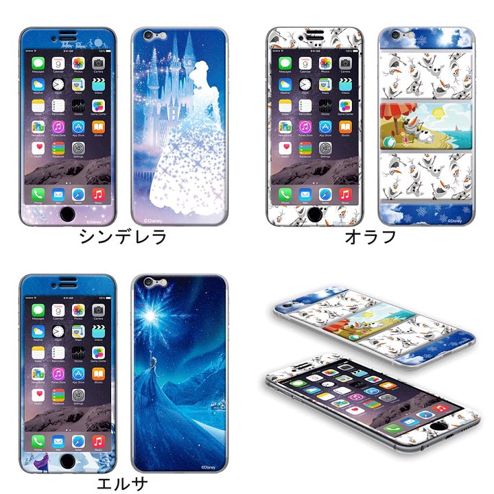 楽天市場 Gizmobies ギズモビーズ ディズニー Iphone6s Iphone6 チェンジングマイライフ楽天市場店
