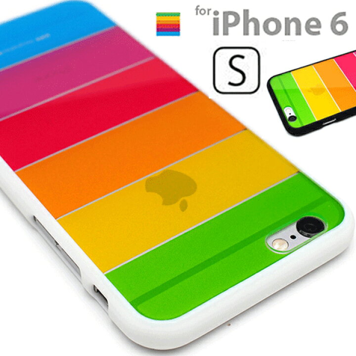 楽天市場 Lims Iphone6s Iphone6 レインボー クリア ケース Iphone 6s 6 レインボーケース かわいい おしゃれ 大人女子 大人可愛い カバー ブランド バンパー ストラップ ストラップホール 韓国 アイフォン6s アイフォン6 アイフォン スマホケース Iphoneケース