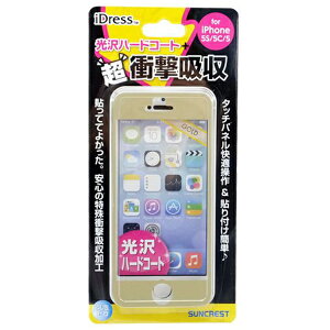 iPhone SE iPhone5S iPhone5C iPhone5 galaxy S5 SC-04F SCL23 Xperia Z1 SO-01F SOL23 Ռz tB