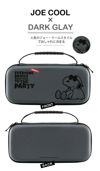 楽天市場 充電ケーブル プレゼント ニンテンドー スイッチ 有機elモデル ケース スヌーピー ニンテンドースイッチ ライト Nintendo Switch Lite カバー キャラクター かわいい おしゃれ 男の子 女の子 小学生 子供 誕生日 誕生日プレゼント クリスマス クリスマス