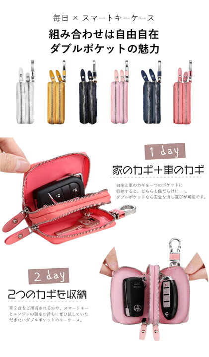 楽天市場 スヌーピー ディズニー ダブル スマートキーケース キャラクター スマートキーカバー かわいい キーケース スマートキー キー ケース 革 車 鍵 雑貨 レディース カバー キーホルダー 誕生日プレゼント 誕生日 プレゼント 女性 グッズ クリスマスプレゼント