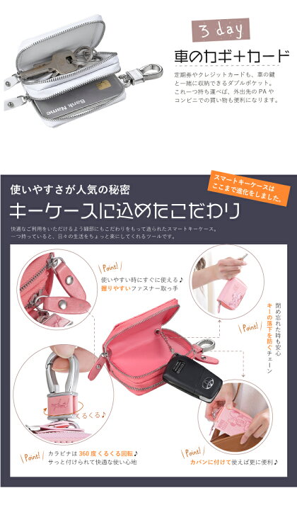 楽天市場 スヌーピー ディズニー ダブル スマートキーケース キャラクター スマートキーカバー かわいい キーケース スマートキー キー ケース 革 車 鍵 雑貨 レディース カバー キーホルダー 誕生日プレゼント 誕生日 プレゼント 女性 グッズ プレゼント チェンジング