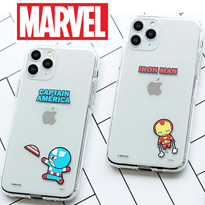 楽天市場 マーベル Kawai Iphone12 Iphone 12 Pro アイフォン12 Mini Tpu ケース カバー Tpuケース クリアケース 透明 クリア キャプテンアメリカ アイアンマン ソー ハルク ブラックパンサー 韓国 かわいい おしゃれ キャラクター Iphone12mini Iphoneケース