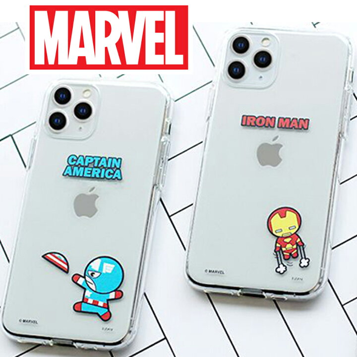 楽天市場 マーベル Kawai Iphone12 Iphone 12 Pro アイフォン12 Mini Tpu ケース カバー Tpuケース クリアケース 透明 クリア キャプテンアメリカ アイアンマン ソー ハルク ブラックパンサー かわいい おしゃれ キャラクター Iphone12mini Iphone12pro Iphoneケース