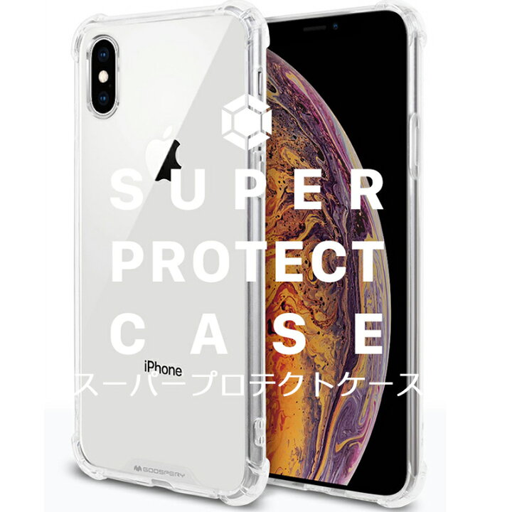 楽天市場 Super Protect Case Iphone12 12pro Iphone 12 Mini 12 Pro Max Tpu ハイブリッド クリア ケース 透明 薄い クリアケース カバー バンパー Tpuケース ソフト アイフォン12 韓国 Iphoneケース スマホケース おしゃれ かわいい 対衝撃 ブランド Iphone12ケース