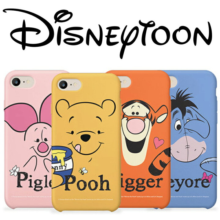 楽天市場 ディズニー Iphone13 ケース 韓国 Iphone12 12 Pro Iphone Se 第3世代 第2世代 Iphone8 Iphone7 Poo Slim ハード キャラクター かわいい おしゃれ スマホケース Iphoneケース Iphonese ハードケース Iphonese3 Se3 くまのプーさん プーさん ピグレット ティガー 楽天市場 ディズニー Iphone13 ケース 韓国 Iphone12 12 Pro Iphone Se 第3世代 第2世代 Iphone8 Iphone7 Poo Slim ハード キャラクター かわいい おしゃれ スマホケース Iphoneケース Iphonese ハードケース Iphonese3 Se3 くまのプーさん プーさん ピグレット ティガー