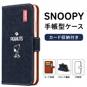 �X�k�[�s�[ iPhone16 �P�[�X �蒠�^ iPhone15 PRO PLUS �蒠�^�P�[�X iPhone14 PLUS �J�o�[ �蒠 Xperia 10 1 IV ace III iPhone�P�[�X �X�}�z�P�[�X �L�����N�^�[ iPhone �A�C�t�H��16 iPhone16�P�[�X iPhone16�J�o�[ ��