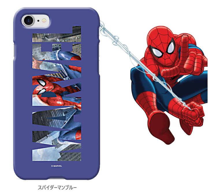 楽天市場 マーベル Iphone Xr Xs Max X Iphone8 Iphone7 Iphone Se Se2 第2世代 Iphonese2 ハード ケース Iphonexr Iphonexs Iphonex 8 7 Plus Iphone7ケース Iphone8plus Iphone7plus おしゃれ かわいい カバー キャラクター Iphoneケース スマホケース チェンジング