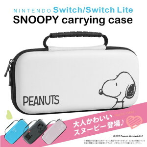 スイッチ ケース かわいいの人気商品 通販 価格比較 価格 Com