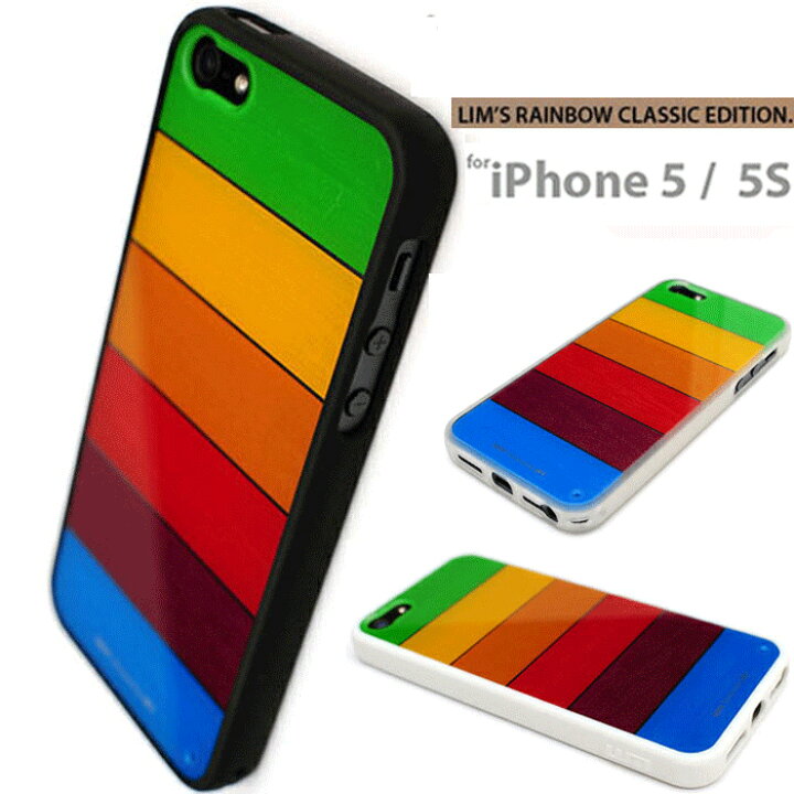 楽天市場 Lims Iphone Se Iphone5s Iphone5 レインボー クリア ケース Iphonese 5s 5 レインボーケース かわいい おしゃれ 大人女子 大人可愛い カバー ブランド バンパー ストラップ 韓国 アイフォンse アイフォン5s アイフォン5 アイフォン スマホケース Iphoneケース