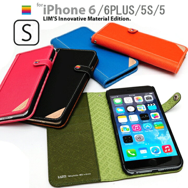 楽天市場 Lim S Iphone6s Iphone6splus Iphone6 Iphone Se 6 Plus Iphone5s Iphone5 Cordura 本革 手帳型 ケース レザー レザーケース Iphonese 6s 5s Se 5 アイフォン6s アイフォン6 手帳 韓国 手帳型ケース ブランド スマホケース カバー Plusケース Iphoneケース 楽天市場 Lim S Iphone6s Iphone6splus Iphone6 Iphone Se 6 Plus Iphone5s Iphone5 Cordura 本革 手帳型 ケース レザー レザーケース Iphonese 6s 5s Se 5 アイフォン6s アイフォン6 手帳 韓国 手帳型ケース ブランド スマホケース カバー Plusケース Iphoneケース
