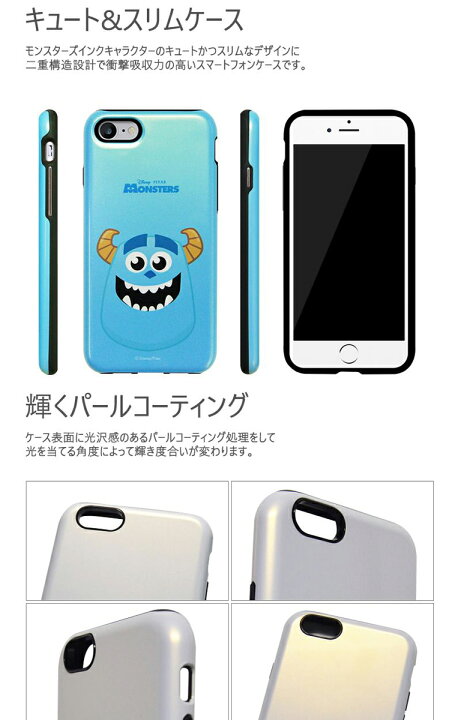 楽天市場 ディズニー Iphone8 Iphone7 Iphone6s Iphone6 バンパー ケース Iphone 8 7 Plus アイフォン8 アイフォン7 アイフォン6s アイフォン8プラス アイフォン8ケース カバー Iphone8plus Iphoneケース かわいい おしゃれ キャラクター 大人女子 ブランド Iphone7