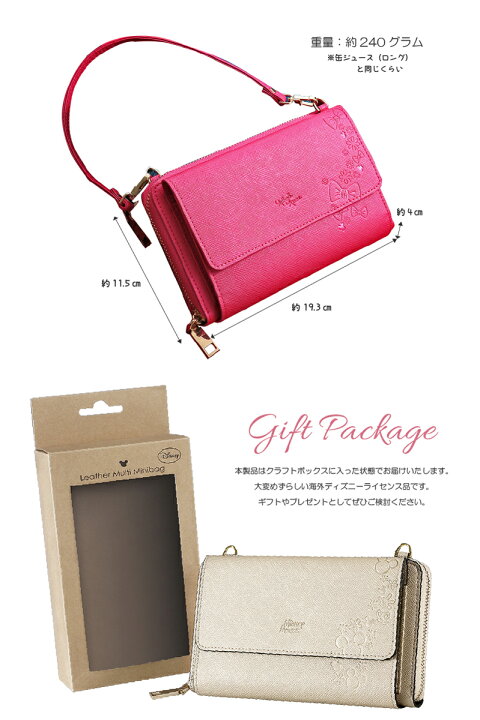 楽天市場 ディズニー スマホショルダー キャラクター お財布ポシェット ミッキー ミニー ドナルド お財布 ポシェット ショルダー スマホ ケース お財布ショルダー 女性 ギフト 誕生日 プレゼント 誕生日プレゼント クリスマス クリスマスプレゼント チェンジングマイ