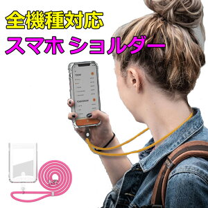 X}zV_[ X}z V_[Xgbv S@Ή Xgbvz_[ Xgbv gуXgbv Y fB[X Xperia AQUOS ARROWS galaxy X}zP[X iPhoneP[X Ή lbNX