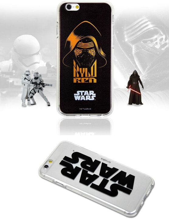 Iphone6 Iphone6s 兼用 Starwars トルーパー ケース シルバー 高価値セリー