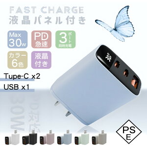 30W PD }[d ACA_v^[ 3|[g iPhone17 [d iPhone16 iPhone15 Android type-c X}z[d iPhone 16e iPhone SE Air ACA_v^ USB ^Cvc [d USBA_v^[ A_v^[ RZg 3 iPhone[d