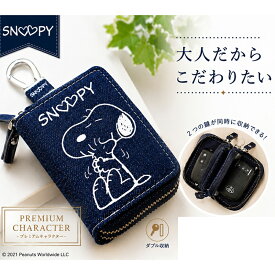 Smart Key Case, Snoopy Key Case, Disney Character Smart Key Cover, Key Case, Smart Key, Key Case, Accessories, Women's, Cover, Cute, Stylish, Birthday Present, Birthday Gift, Goods, White Day, Mother's Day, Christmas Present