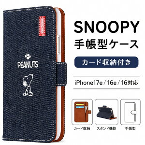 �X�k�[�s�[ iPhone17e �P�[�X �蒠�^ iPhone16 iPhone16e �蒠�^�P�[�X iPhone15 iPhone14 16e �J�o�[ �蒠 Xperia 10 1 IV ace III iPhone�P�[�X �X�}�z�P�[�X PRO MAX PLUS �L�����N�^�[ 17e iPhone �A�C�t�H��17e iPhone17e�P