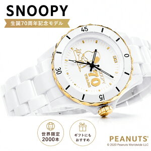 美品 SNOOPY 腕時計 希少 美品 スヌーピー 2001年限定 手巻き 腕時計 
