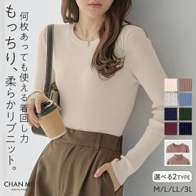 【10%オフクーポン】 CHAN ME チャンミ リブニット レディース 26春 全8色 クルーネック/ハイネック M/L/LL/3L