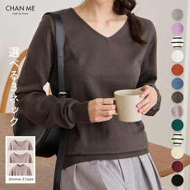 【店内全品10%OFFクーポン配布中】 CHAN ME チャンミ カシミヤタッチニット レディース 25秋冬 全13色 Vネック/クルーネック/ハイネック M/L/LL