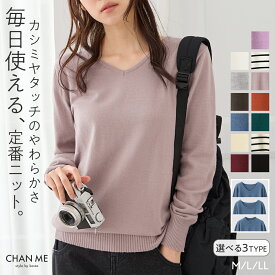 【10%OFFクーポン】 CHAN ME チャンミ カシミヤタッチニット レディース 26春 全13色 Vネック/クルーネック/ハイネック M/L/LL