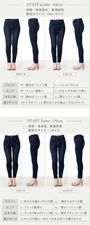楽天市場】CHAN ME チャンミ ストレッチスキニーデニムパンツ 