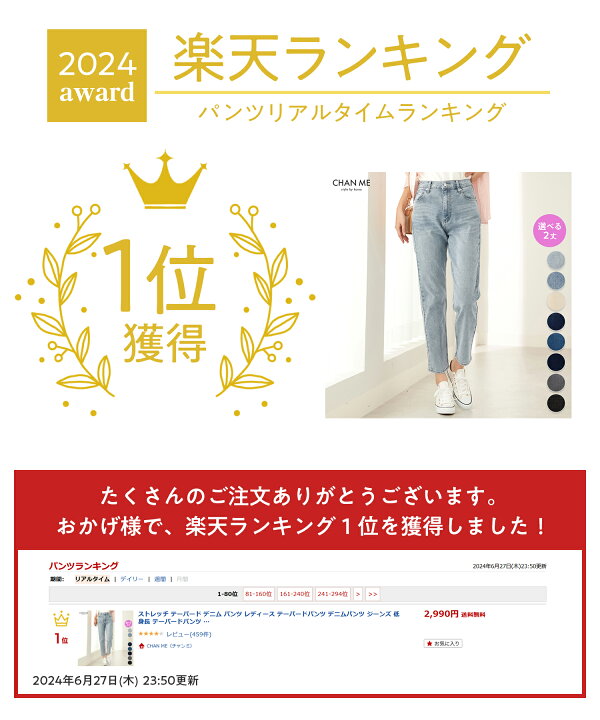 楽天市場】【店内全品10%OFFクーポン配布中! 5/21 9:59まで】 CHAN ME  