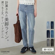 【MAX20%オフクーポン】 CHAN ME チャンミ テーパードデニムパンツ レディース 26春夏 ストレッチ 全8色 …