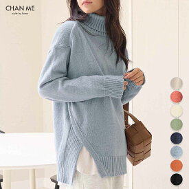 【店内全品10%OFFクーポン配布中】 CHAN ME チャンミ スリットニットチュニック レディース 25秋冬 全7色 M/L/LL