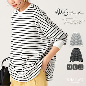 【MAX30%OFF★4/27まで】 ボーダー カットソー 薄手 長袖 tシャツ レディース 春 夏 ロンt ボーダー カットソー tシャツ 白黒 白黒 ボーダー シャツ レディース トップス 大きいサイズ カジュアル ロンt 長袖 半袖 tシャツ チュニック 春夏 韓国ファッション