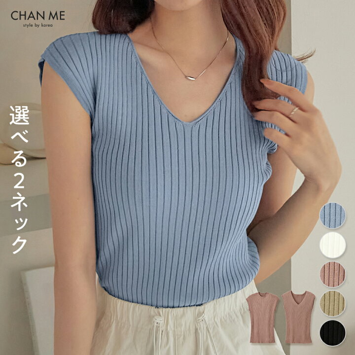 楽天市場】CHAN ME チャンミ フレンチスリーブリブニットトップス  