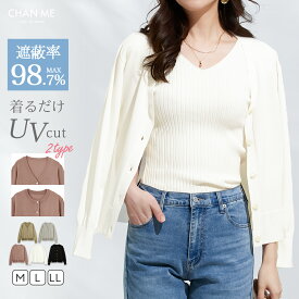 uvカット 薄手 カーディガン 夏 レディース 春夏 uv 涼しい 夏 カーデ レディース オフィス 春夏 カーディガン 黒 薄手 クルーネック UV対策 紫外線対策 カーデ レディース トップス 長袖 羽織り UVカット 冷房対策 韓国ファッション