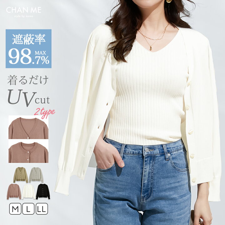 楽天市場】【MAX30%OFF☆9/11まで】 uvカット 薄手 カーディガン 夏 