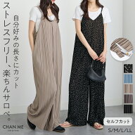 【10%オフクーポン】 CHAN ME チャンミ セルフカットプリーツワイドサロペット レディース 26春夏 ポケッ…