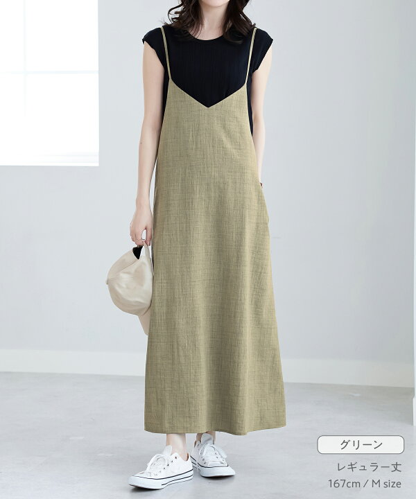 楽天市場】【MAX20%OFFクーポン配布中】 接触冷感 リネンライク キャミ  