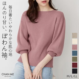 【10%オフクーポン】 CHAN ME チャンミ パフスリーブリブニット レディース 26春 ぽわん袖 全7色 M/L/LL