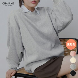 【MAX40%OFFクーポン！7/20 23:59まで】 CHAN ME チャンミ 裏起毛スウェットプルオーバー レディース 24秋冬 全4色 クルーネック/ハイネック M/L/LL