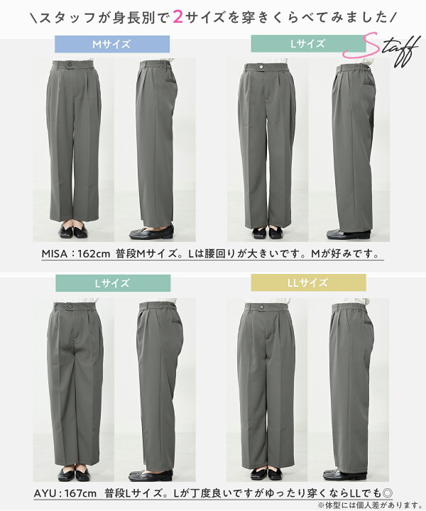 楽天市場】ツータックワイドスラックス レディース 春 夏 ワイドパンツ 