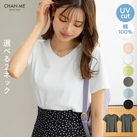 【MAX30%OFF★6/11まで】 綿100％ Tシャツ UVカット Vネック クルーネック UV対策 tシャツ カットソー レディース 半袖 綿100%tシャツ カジュアル お仕事 春夏 綿100%プルオーバー 半袖tシャツ 春 夏 韓国 韓国ファッション