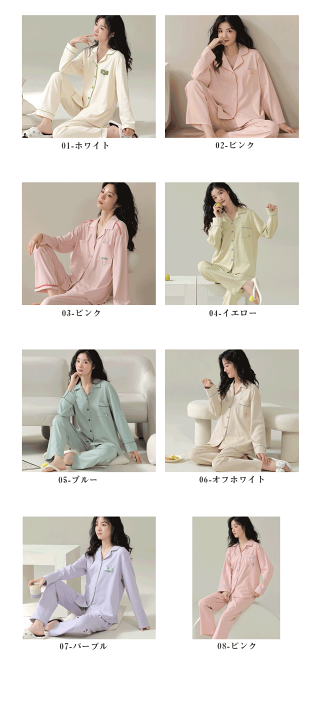 楽天市場】＼お買い物マラソン：10％OFF／パジャマ レディース