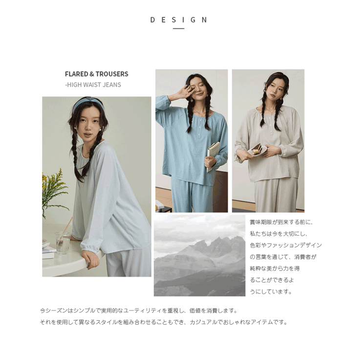 楽天市場】＼スーパーSALE限定:10％OFF／パジャマ レディース