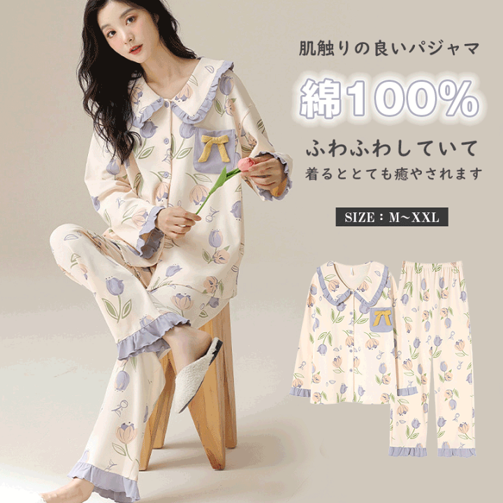 楽天市場】＼6/11~6/15限定 全商品P5+10％OFF／【綿100